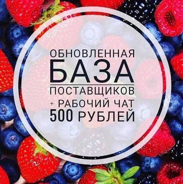 Продажа базы фото работа Работа Нижний новгород. Вакансии / Ищу работу ВКонтакте