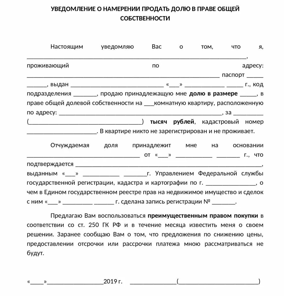 Продам долю в квартире спб: найдено 85 изображений