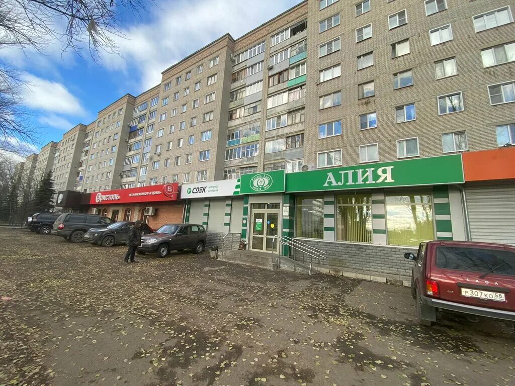 Продажа фото в пензе CDEK, курьерские услуги, Минская ул., 2, Пенза - Яндекс Карты