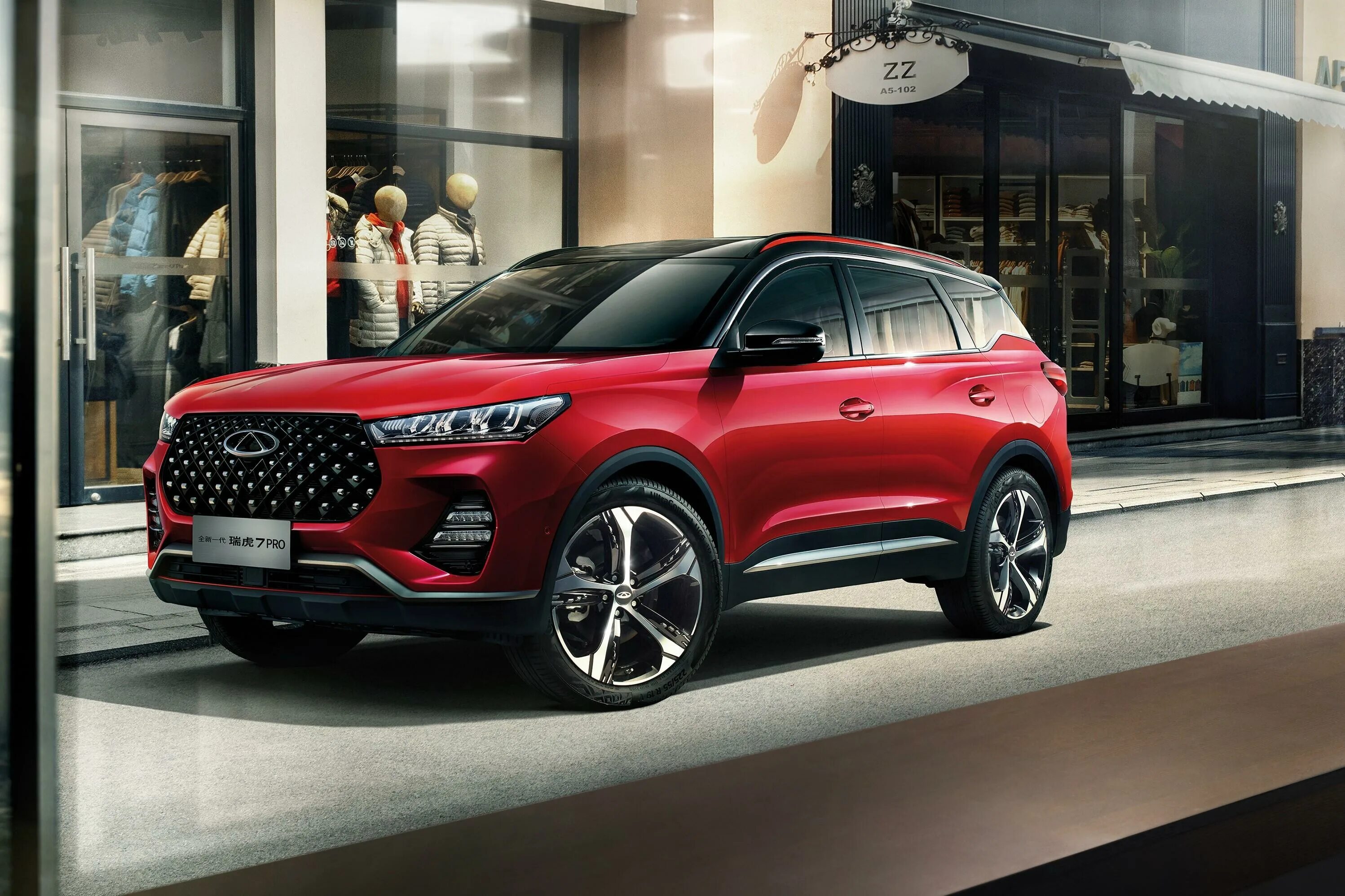 Продажа новых авто цены и фото Chery Tiggo 7 Pro 1 поколение (2020 - н.в.) Кроссовер 5 дв - технические характе