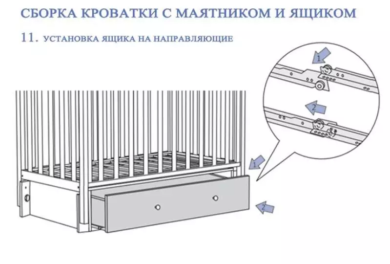 Продольный маятник сборка инструкция Картинки СБОРКА КРОВАТКИ БЕЗ МАЯТНИКА