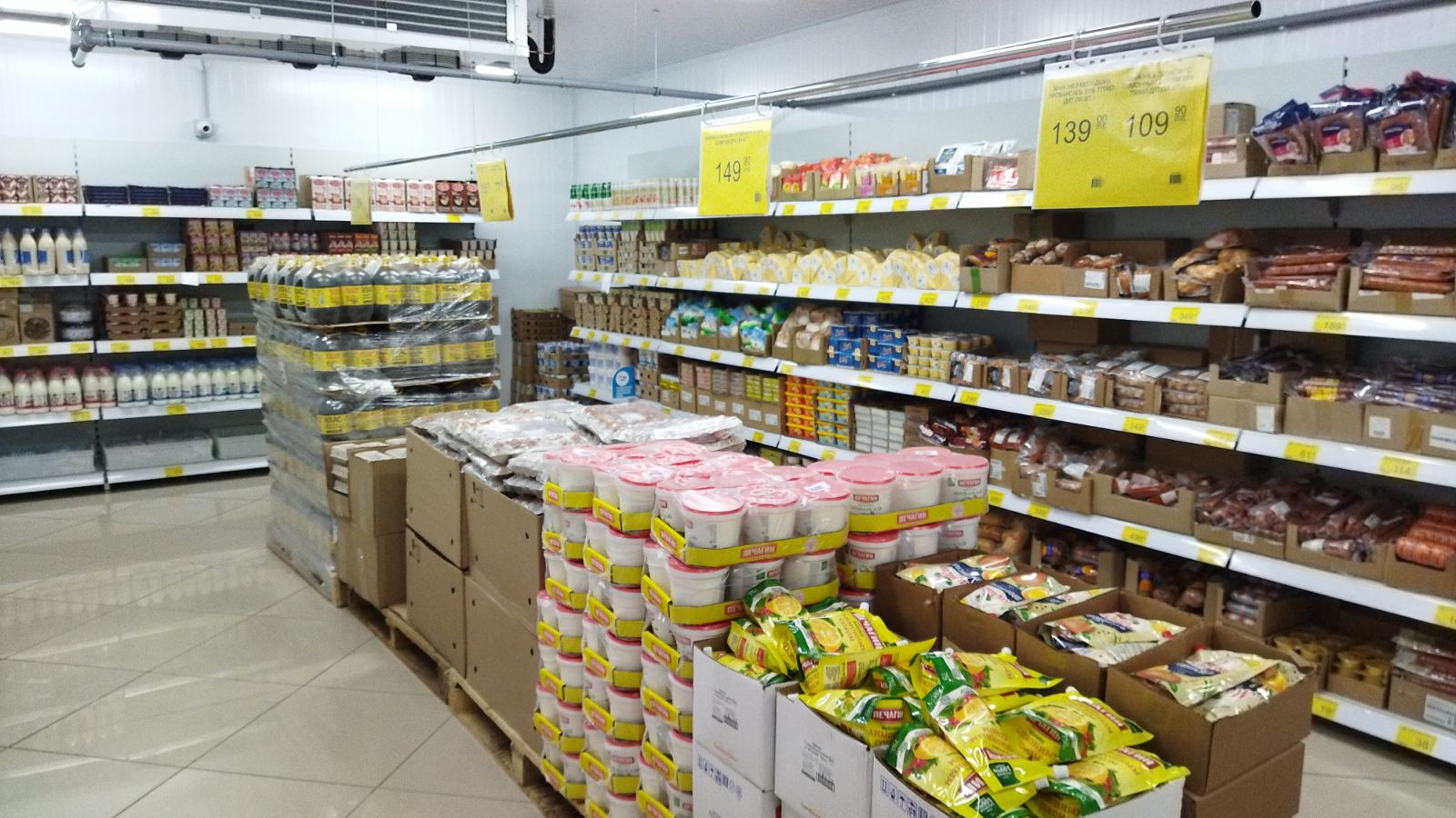 Продсклад победа комсомольская ул 107а фото supermarket's Prodsklad Pobeda in specifics, Komsomolskaya Street, 107А - Yandex