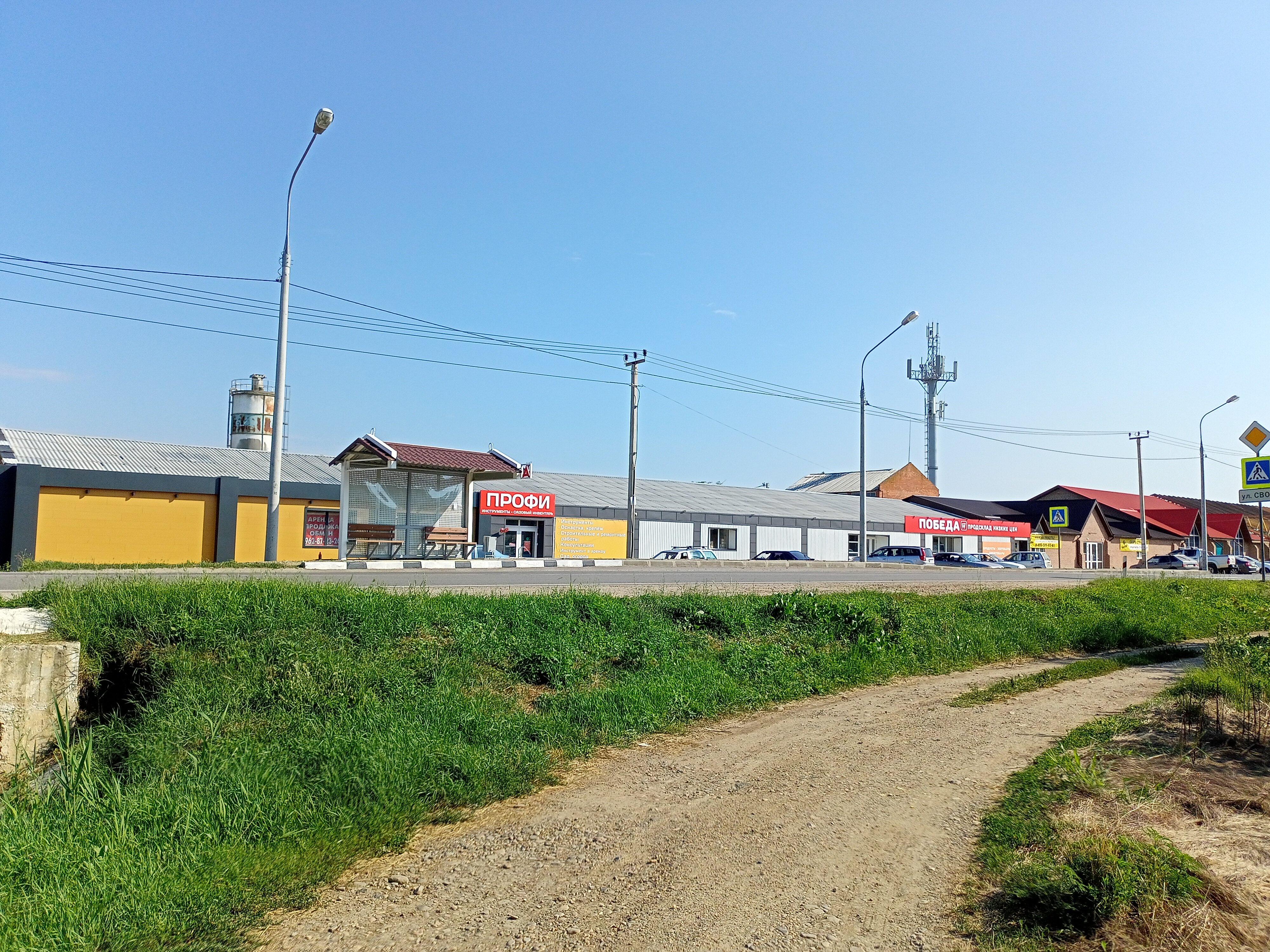 Продсклад победа село ознобишино 197 фото Фото: Продсклад Победа, магазин продуктов, ул. Победы, 90/9В, Приморско-Ахтарск 