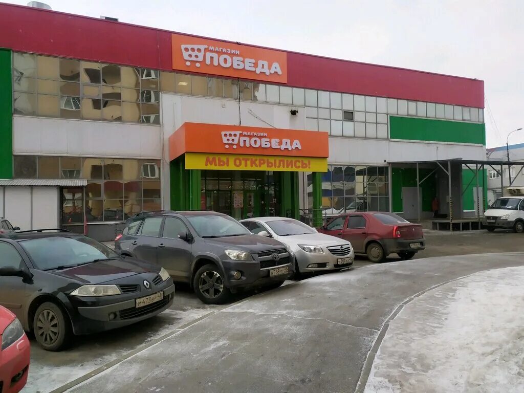 Продсклад победа ул водопьянова 17а фото Prodsklad Pobeda, grocery, Lipetsk, Vodopyanova Street, 17А - Yandex Maps