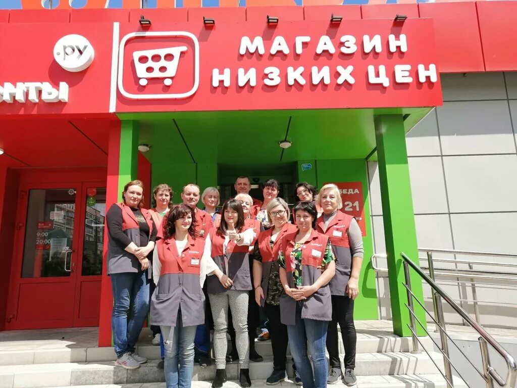 Продсклад победа ул водопьянова 17а липецк фото Prodsklad Pobeda, supermarket, Lipetsk, M.I. Nedelina Street, 24 - Yandex Maps