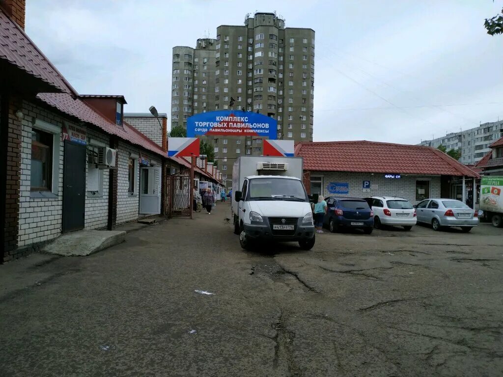 Продуктовый рынок гвардейская ул 53б казань фото Аметист, рынок, ул. Адоратского, 29, корп. 1, Казань - Яндекс Карты