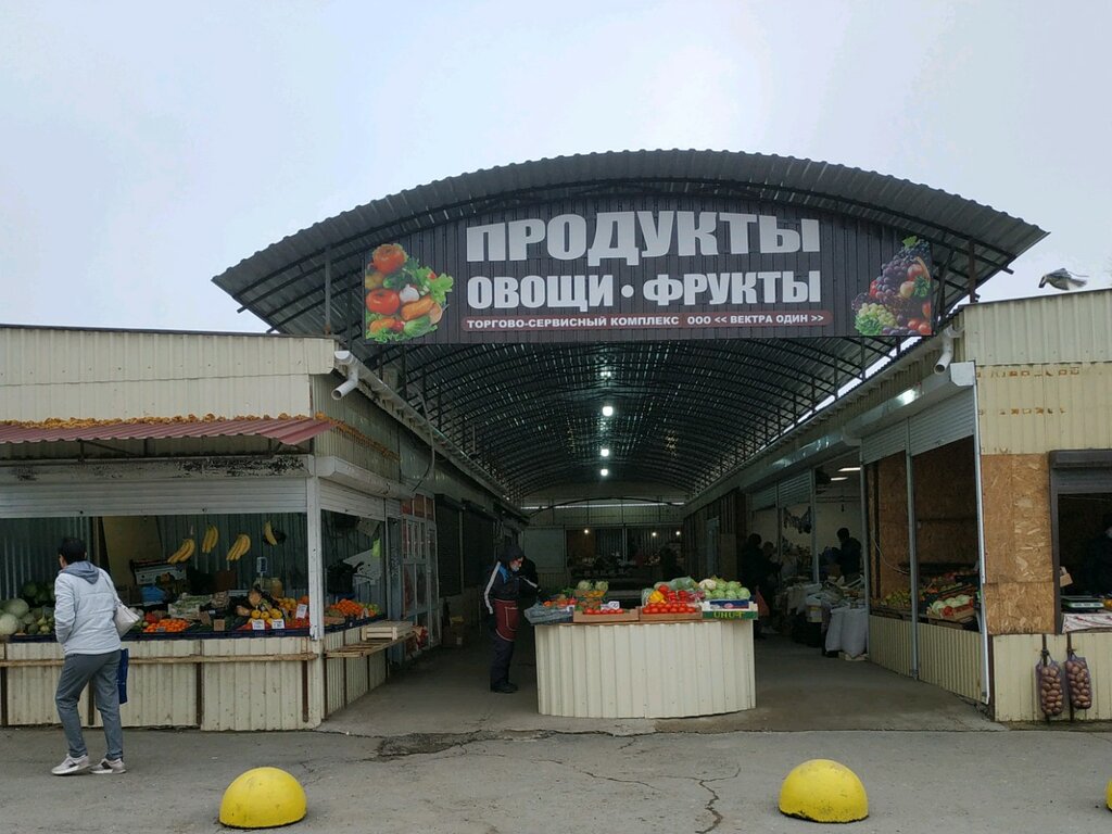 Продуктовый рынок интернациональная ул 130б евпатория фото Farmers' market, farmers' market, Евпатория, Интернациональная улица, 130Б - Yan