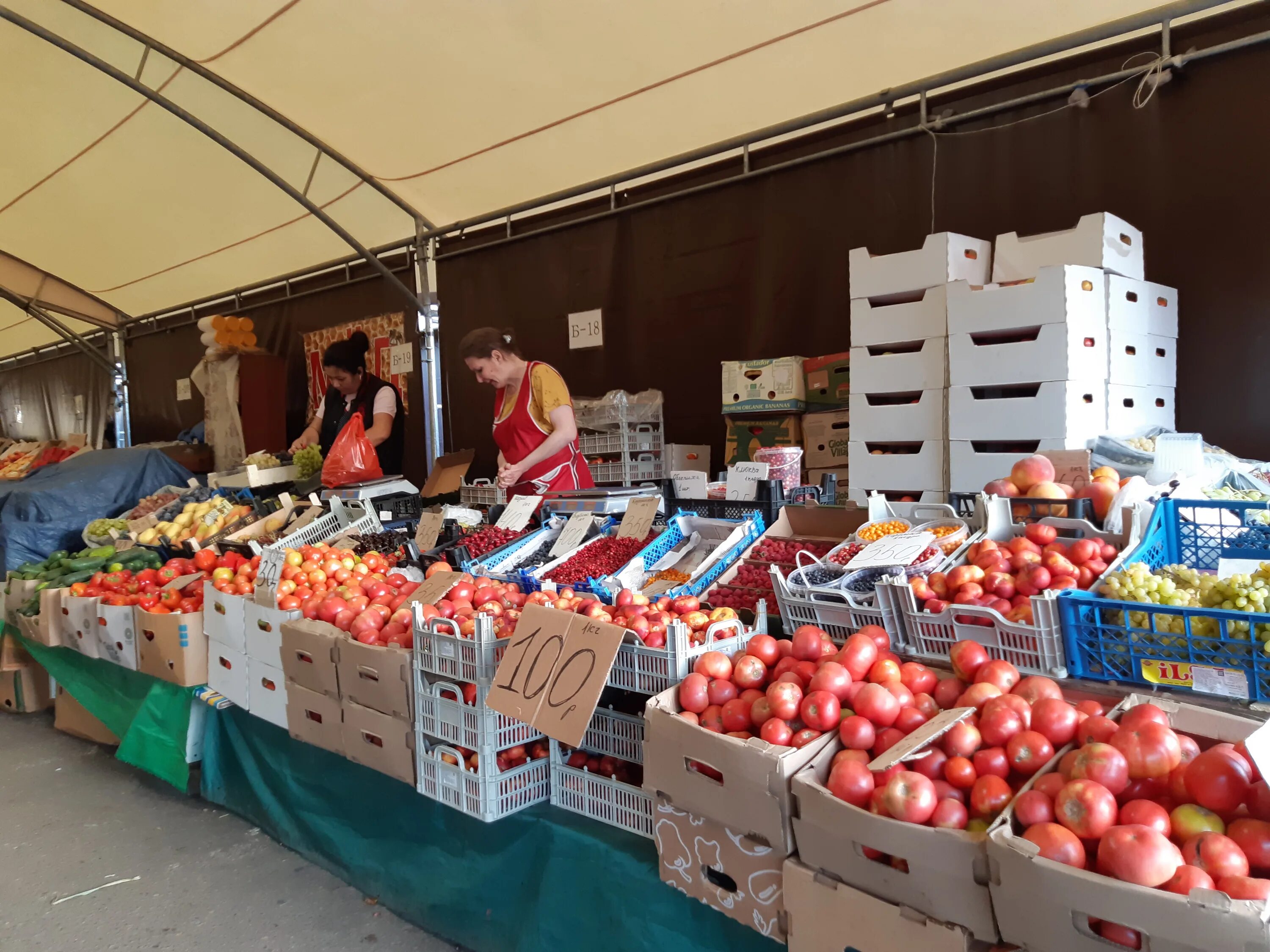 Продуктовый рынок кооперативная площадь 1 каменка фото Temporarily closed: Летний рынок, farmers' market, Moscow Region, Schyolkovo, na