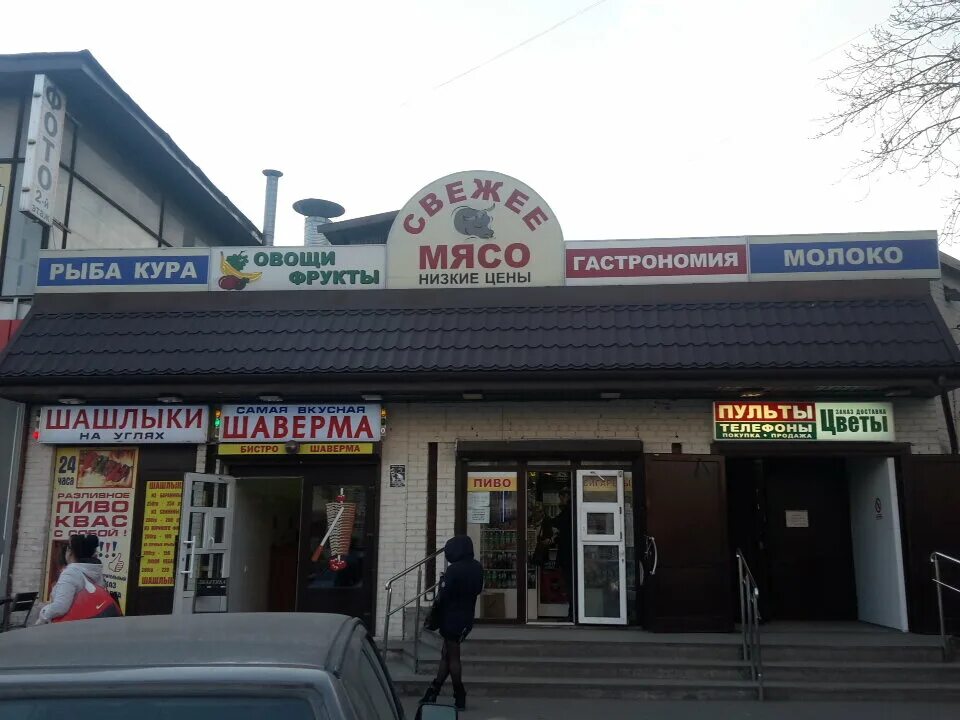 Продуктовый рынок просп ветеранов 53 56и фото Permanently closed: Ryba kura, fish and seafood, Saint Petersburg, Veteranov Ave