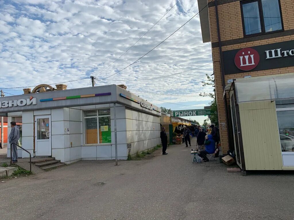 Продуктовый рынок ул менделеева 39 фото Продуктовый рынок, farmers' market, posyolok Dorokhovo, ulitsa Nevkipelogo, 10А 