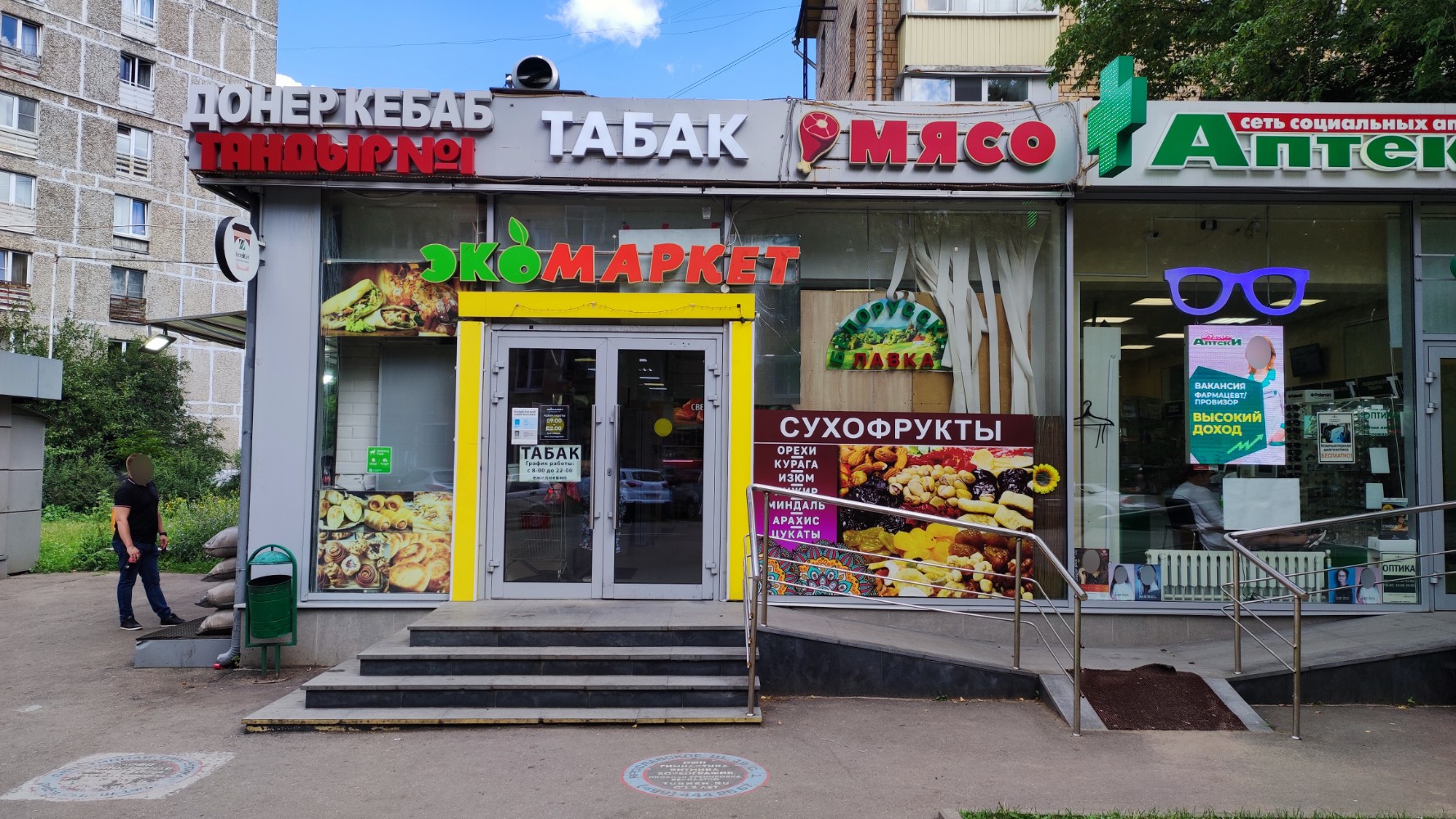 Продуктовый рынок ул менделеева 39 фото Отзывы о "Мясо тут заходи" на Свиблово, Москва, улица Амундсена, 14 - Яндекс Кар