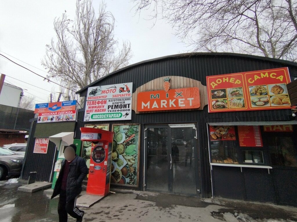 Продуктовый рынок ул вильямса 32 фото Mix Market, продуктовый рынок, ул. Жамбыла, 148А, Алмалинский район, Алматы - Ян