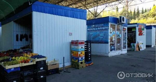 Продуктовый рынок виноградная ул 1 алушта фото Отзыв о Продуктовый рынок на ул. Виноградная 1 (Россия, Алушта) Рынок с приятным