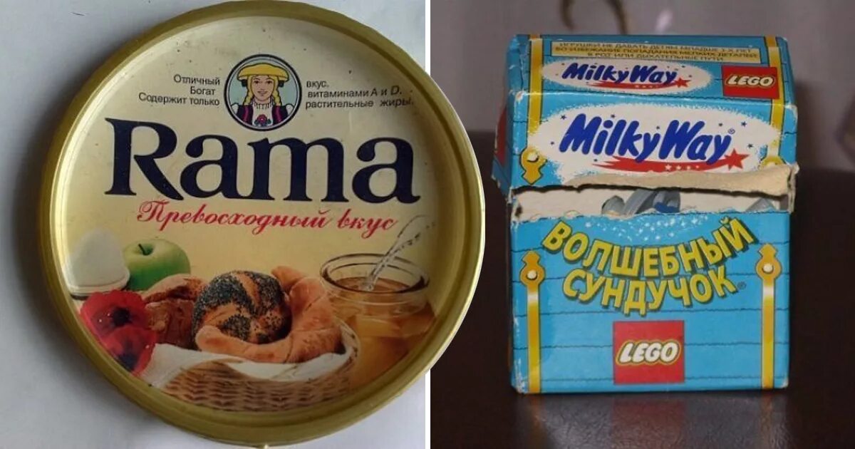 Продукты 90 х годов фото 10 любимых продуктов из 90-х, которые вспомнит каждый