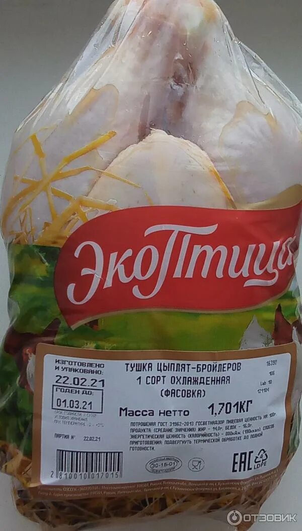 Продукты экоптица липецк фото упаковки Отзыв о Тушка цыпленка-бройлера ЭкоПтица охлажденная 1 сорт Хорошие цыплята от р