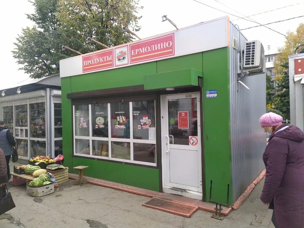 Продукты ермолино центральная ул 17а фото Panorama: Продукты Ермолино, grocery, Ulyanovsk, 50-letiya VLKSM Avenue, 2 - Yan