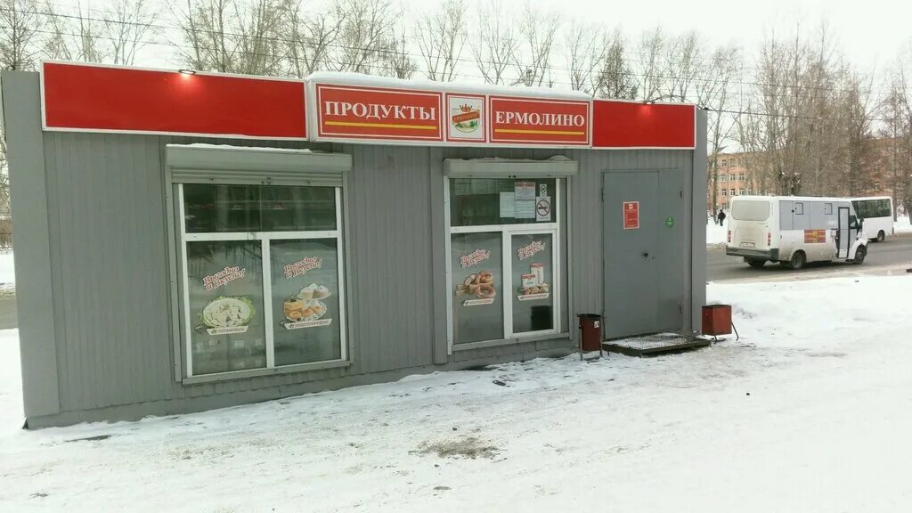 Продукты ермолино центральная ул 17а фото Продукты Ермолино, магазин мяса, колбас, ул. 22 Апреля, 16/4, микрорайон Городок