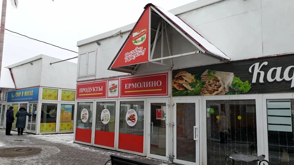 Продукты ермолино ул дзержинского 152а фото Фото: Продукты Ермолино, магазин мяса, колбас, Комсомольская ул., 26Б, Ногинск, 