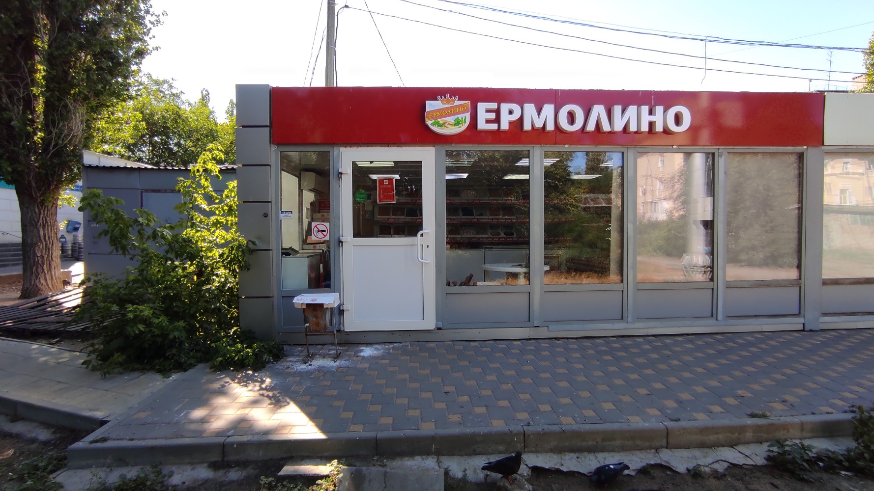 Продукты ермолино ул дзержинского 152а фото Отзывы о "Продукты Ермолино", Волгоград, улица Дзержинского, 33/2 - Яндекс Карты