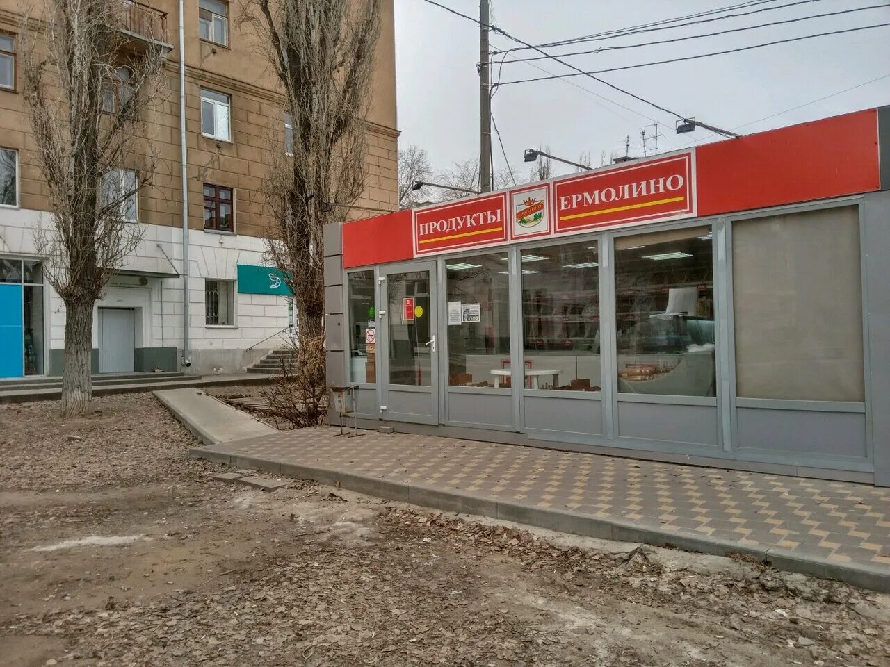 Продукты ермолино ул дзержинского 152а фото Продукты Ермолино, магазин продуктов, ул. Дзержинского, 33/2, Волгоград - Яндекс