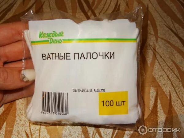 Продукты каждый день фото Отзыв о Продукты "Каждый день" экономия должна быть экономной