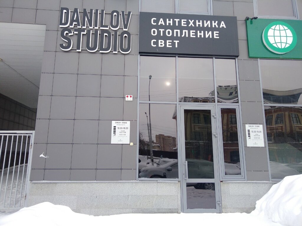 Продвижение комсомольская ул 15 уфа фото Danilov Studio, plumbing shop, Ufa, Komsomolskaya Street, 15 - Yandex Maps