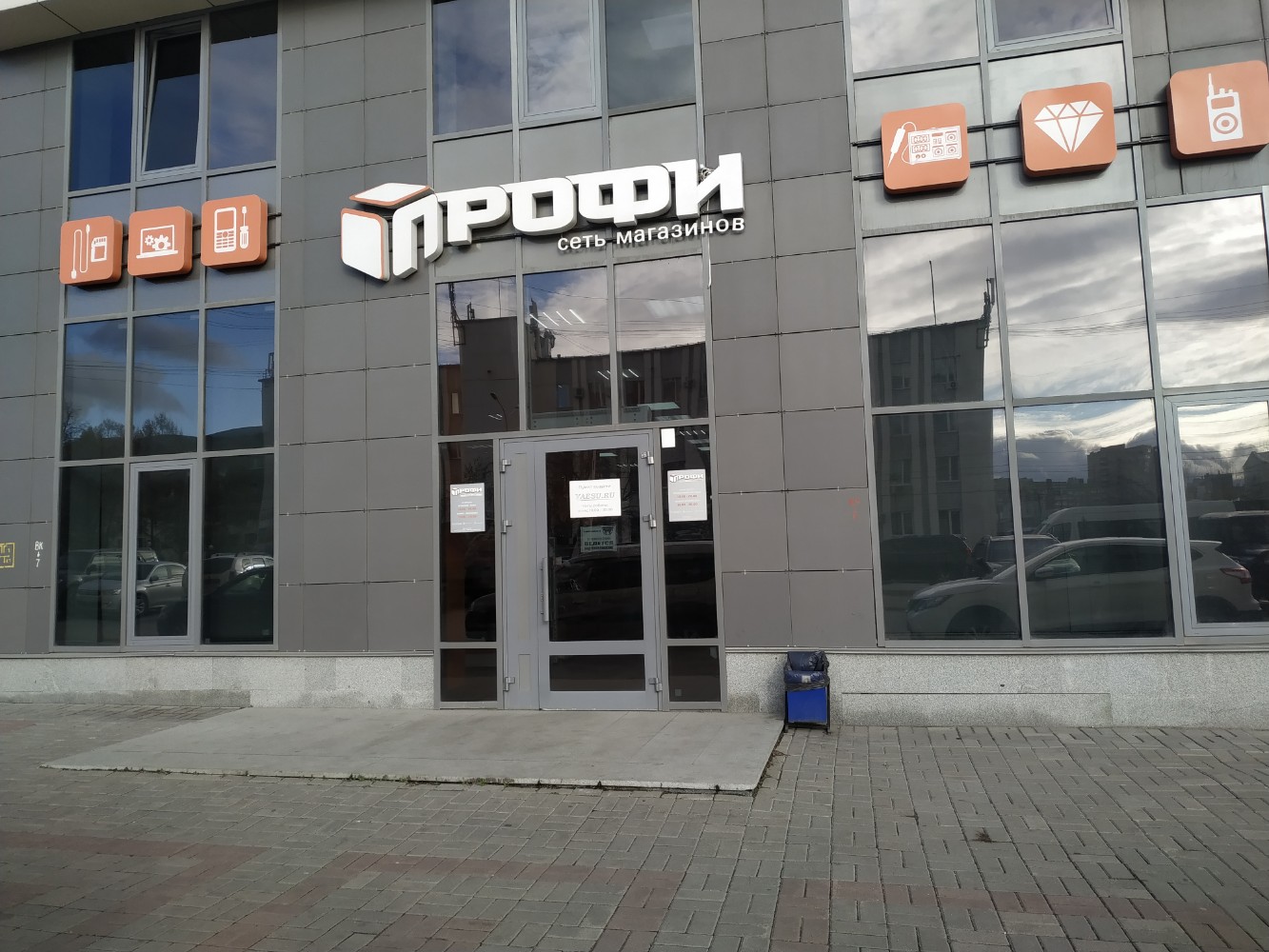 Продвижение комсомольская ул 15 уфа фото Photo: Profi, items for mobile phones, Ufa, Komsomolskaya Street, 15 - Yandex Ma