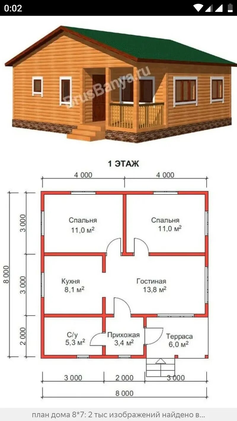 Проект 7 на 8 фото ИП Хачатрян Мариам Арсеновна - оптовая торговля - Поставщик, Москва