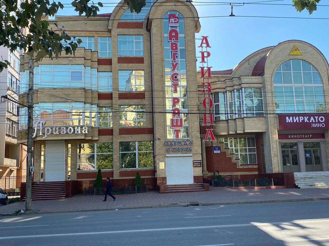 Проект 72 просп гамидова 24а фото Photo: Mebelny magazin Arizona, furniture store, Russia, Makhachkala, Gamidova A