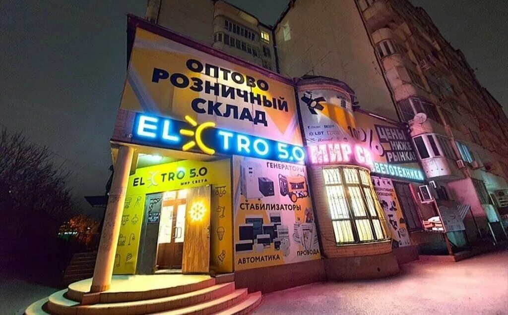 Проект 72 просп гамидова 24а махачкала фото Electro 5.0, lamps, Makhachkala, Industrial Lane, 12/1 - Yandex Maps