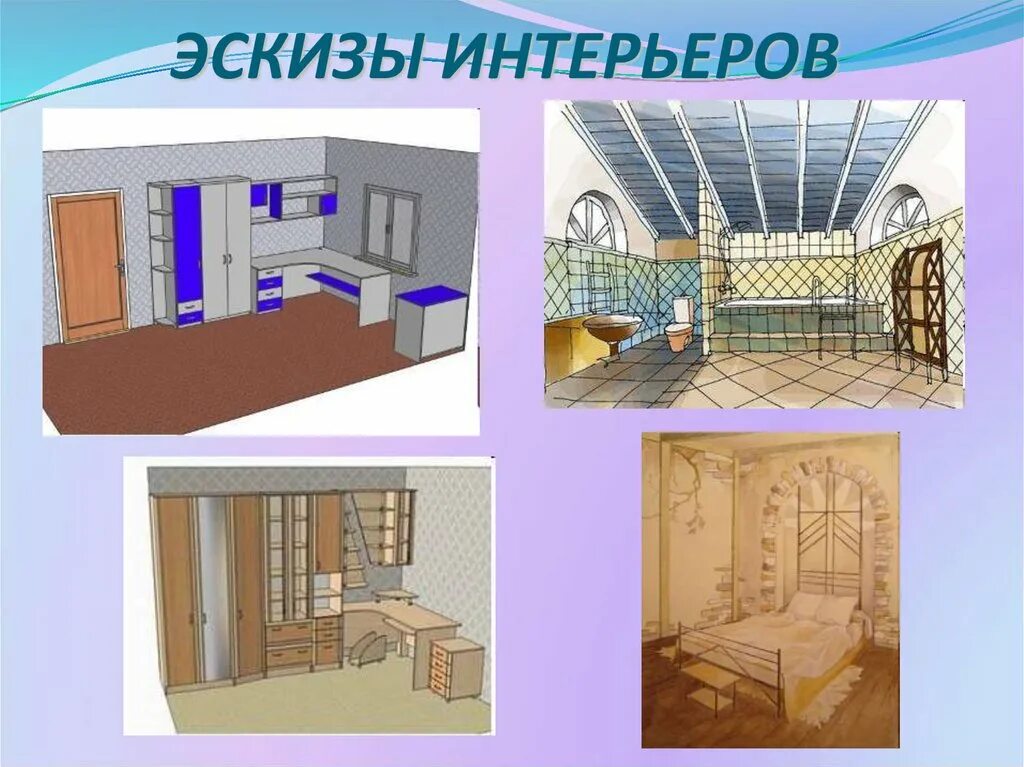 Проект 8 класс дизайн Картинки ТЕХНОЛОГИЯ 7 КЛАСС ВИДЕОУРОКИ