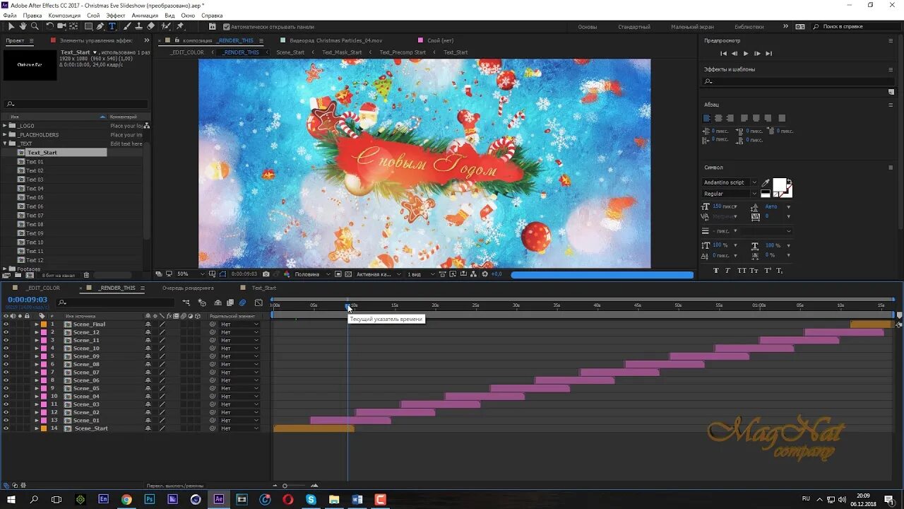 Проект афтер эффект фото After effects Секрет новогоднего проекта Готовимся к утренникам - YouTube