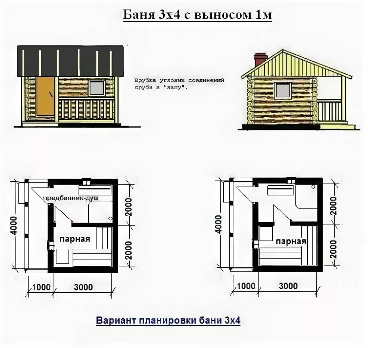 Проект бани 3х4 чертежи Проект бани для дачи 3х4