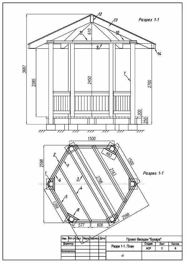 Проект беседки чертежи Восьмигранная беседка своими руками: чертежи, размеры Gazebo blueprints, Hexagon