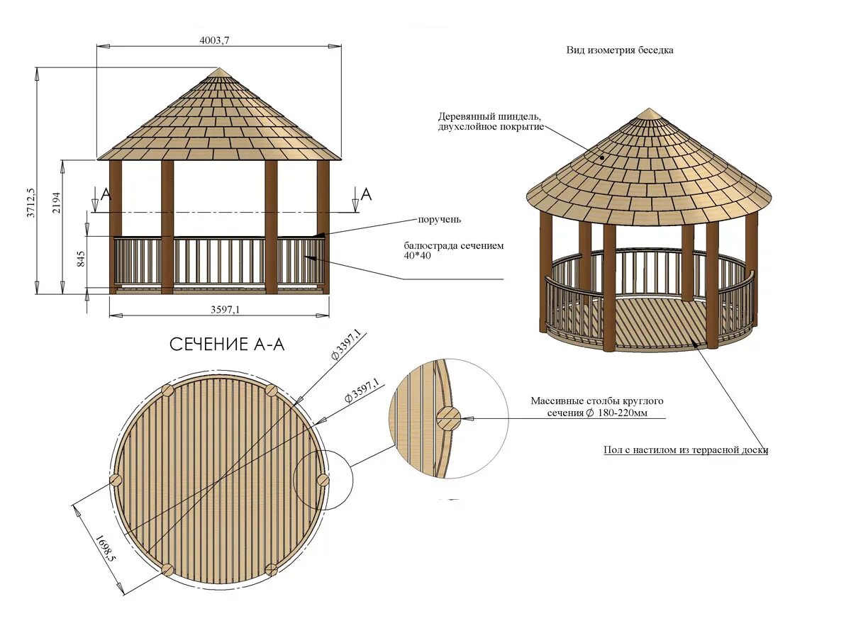 Проект беседок из дерева чертежи размеры Проекты и схемы беседок - Деревянные беседки