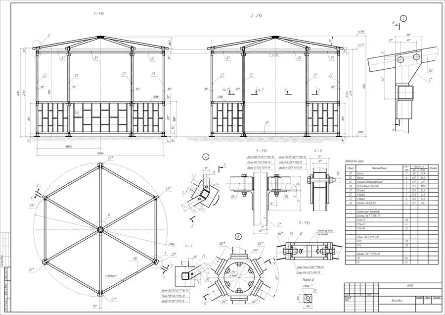 Проект чертеж схема беседка Нестандартные металлоконструкции - цена производства и монтажа