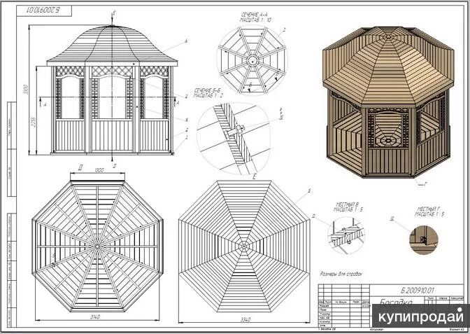 Проект чертеж схема беседка Услуги по изготовлению чертежей в Москве