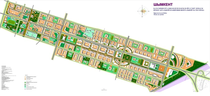 Проект детальной планировки территории 2011 год, Проект детальной планировки центральной части города Шымкент