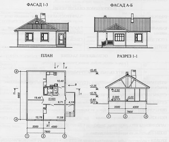 Проект дома чертеж Проект дома Б.186-00-7.04 - MirDomov.by