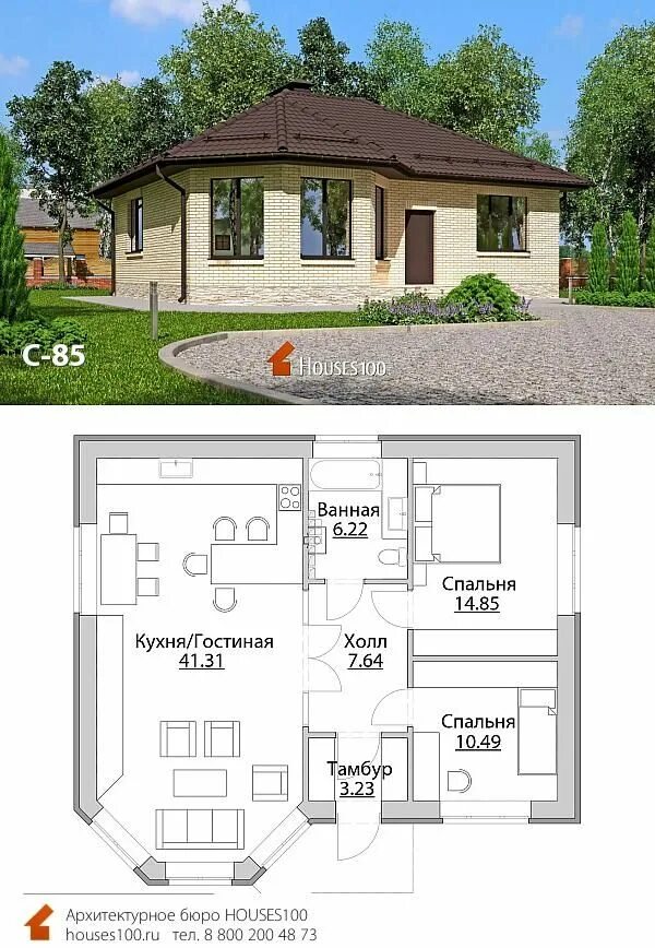 Проект дома фото 100 кв Проект дома C-85 (3/6) Проект одноэтажного дома с эркером от Houses100, площадью