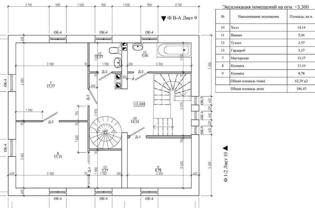 Проект дома из газобетона бесплатно с чертежами Проект дома из газоблоков с чертежами бесплатно . Чертежи. Фото. Документация.