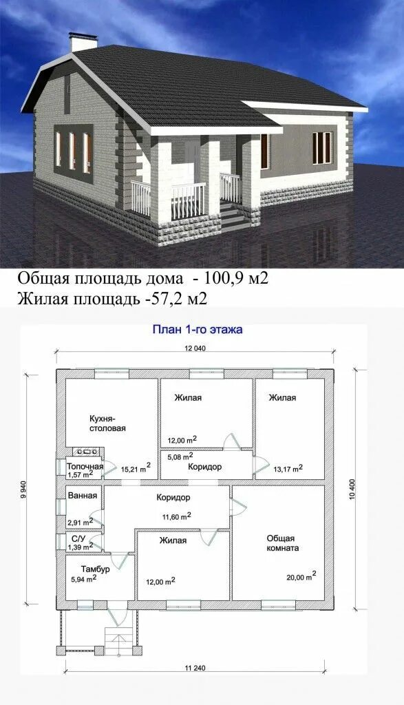 Проект дома с планировкой 100 кв Проект дома "Сто квадратов" Архитектурное бюро "Беларх" - Авторские проекты план