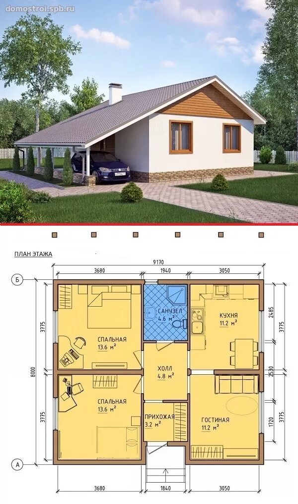 Проект дома с планировкой 100 кв Строительство каркасного дома, проект К-100м² цена