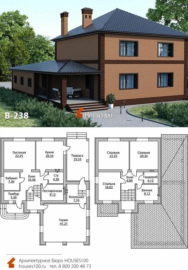 Проект дома в 2 этажа с чертежами B-238 Проект двухэтажного дома с гаражом на два автомобиля - Проекты домов и кот