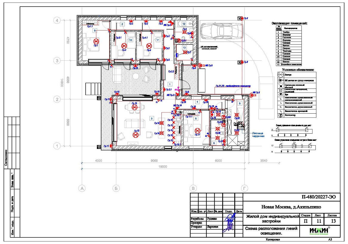 Проект электрики дома пример Электропроводка дома, пример проекта 768 Floor plans, Diagram, Visualizations