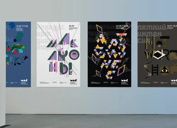 Проект графический дизайн MAC - Moscow Academy of Communication / Visual Identity Identity design, Brand i