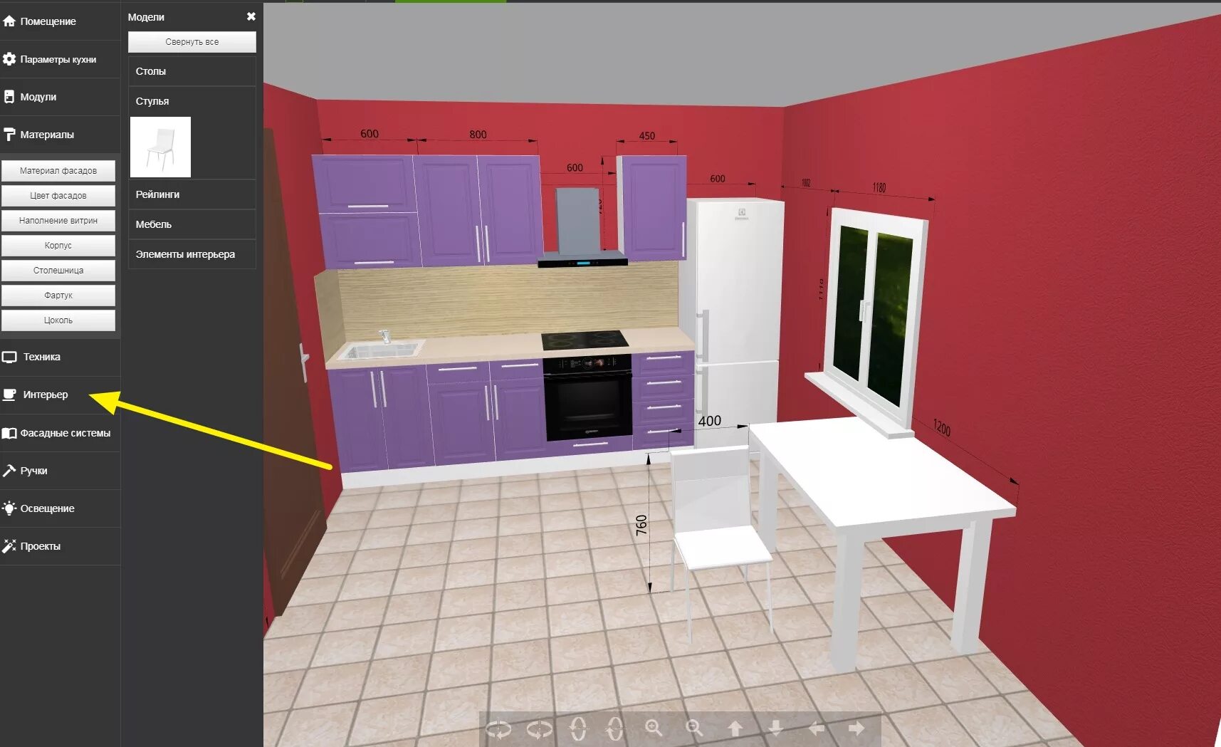 Проект интерьера онлайн самостоятельно бесплатно 3D Конструктор кухни - нарисуй свою кухню бесплатно on-line за 5 минут