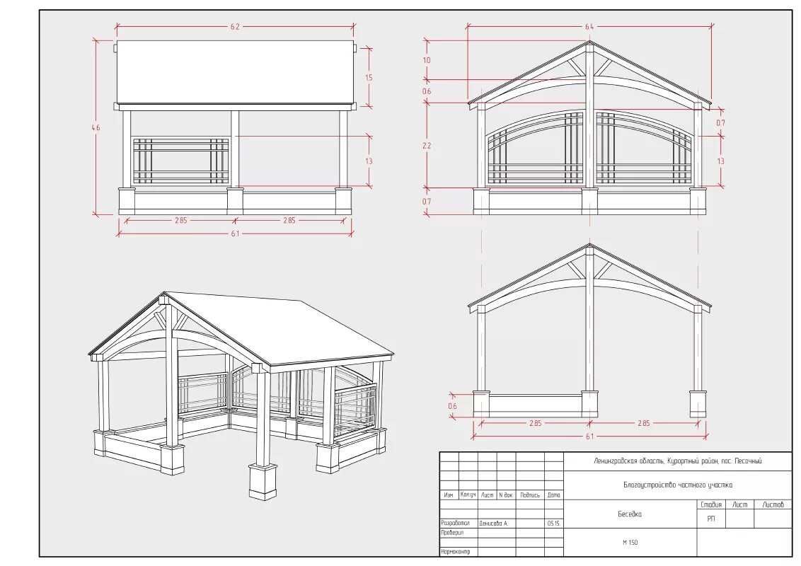 Проект летней беседки с чертежами Чертеж беседки: Портфолио фрилансера Алёна Денисова 03.03.2017, работа № 15 - FL