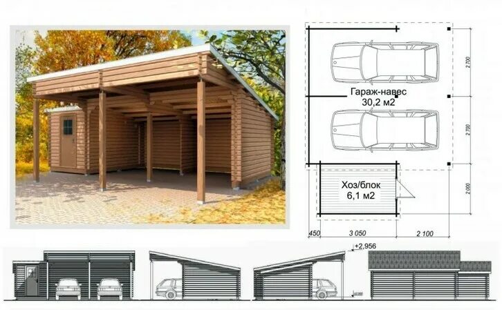 Проект навеса с хозблоком фото Гаражи и навесы. Гаражи для дачи, дома гаражи и гаражи с хозблоком