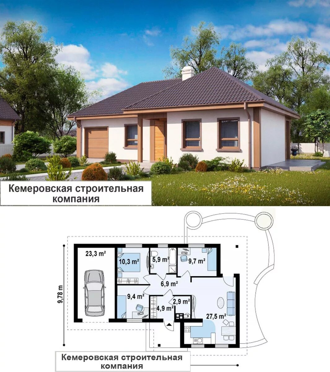 Проект одноэтажного дома 100 кв фото Проект дома № Z15 GL Строительство домов и ремонт